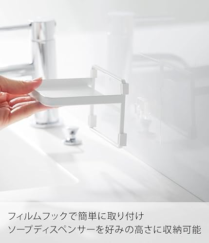 山崎実業(Yamazaki) フィルムフック ソープディスペンサー収納トレー ホワイト 本体：約W10.2×D10.2×H8cm(フィルムフック含まず) タワー tower 浮かせる収納 洗面収納 2181 画像 3