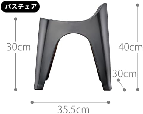 DaiDo ヒューバスプレミアム HUBATH PREMIUM 片手桶セット (バスチェア・片手桶) (ブラック) 画像 2