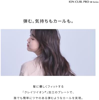 クレイツ ヘアアイロン イオンカール プロ 32mm C73310 SR-32 シルバー 画像 3