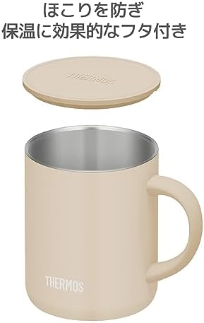 サーモス 真空断熱マグカップ 350ml ベージュ JDG-352C BE 画像 4