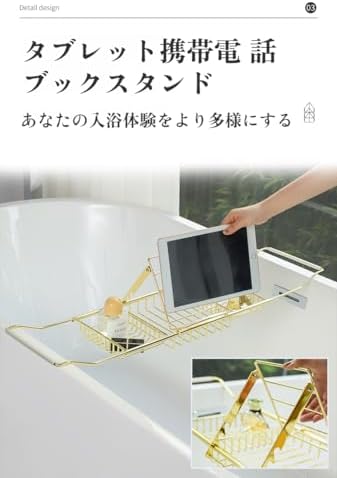 [JUELREOU]お風呂 伸縮トレー ステンレス製 62-98cm 錆びにくい カビない バステーブル バスタブ バステーブル お風呂 机 浴室収納 お風呂雑貨置き台（なし本棚）浴槽ラック バステーブル 画像 2
