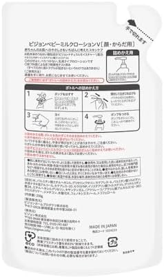PIGEON ピジョン ベビーミルクローション 生まれたその日から 詰めかえ用 250g 570404 画像 2
