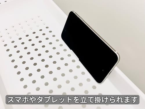 ラッキーシン バスタブトレー 伸縮式 55～78㎝ 浴室ラック バステーブル 滑り止め付き 水切り バスラック スマホスタンド付き 画像 4