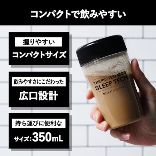 バルクオム プロテインシェイカー THE PROTEIN SHAKER 350ml 画像 2