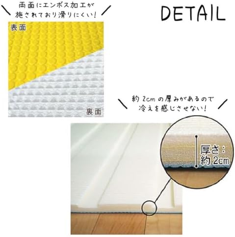オカトー お風呂マット ミッフィーとどうぶつたち やわらかクッション 85×60×2cm 日本製 画像 4