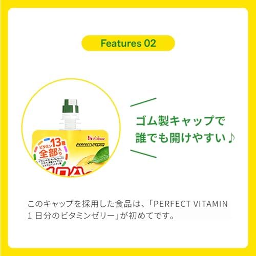 PERFECTVITAMIN PERFECT VITAMIN 1日分のビタミンゼリー グレープフルーツ味 180g×6袋 ハウスウェルネスフーズ 画像 4