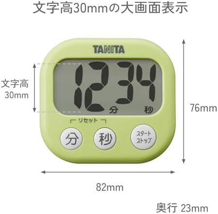 タニタ キッチン 勉強 学習 タイマー 大画面 大音量 100分 マグネット スタンド付き ホワイト でか見えタイマー TD-384 WH 画像 3