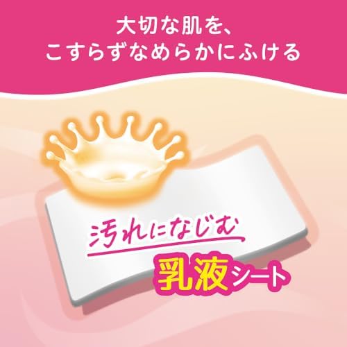 ピジョン PIGEON おしりナップ なめらか厚手仕上げ ベビーオイル配合 768枚(64枚×12パック) 画像 3