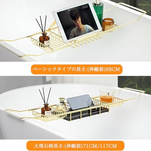 [qiukala]お風呂 テーブル バスタブトレー 伸縮式62-98cm ステンレス製防カビ設計 浴室収納ラック（本/タブレット/飲料置き場）格納可能カラムデザイン 錆びない浴槽スタンド バスグッズ整理台 片手収納対応 画像 4