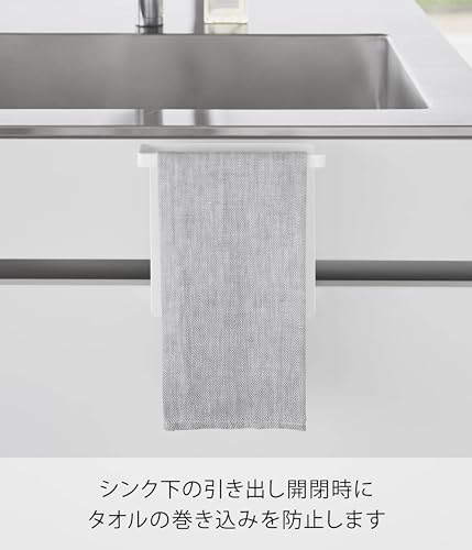 山崎実業(Yamazaki) キッチン シンク下 収納 扉 タオルハンガー H15 ホワイト W20×D9～10×H19.5cm タワー tower タオル掛け タオルハンガーバー 巻き込み防止 1590 画像 3