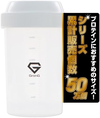 グロング プロテインシェイカー 小さめ 300ml シェイカー プロテイン シェーカー シェイカーボトル ホワイト GronG