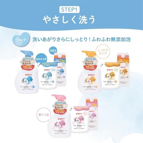 PIGEON ピジョン ベビー全身泡ソープ しっとり 詰替用 2回分 800ml 画像 4