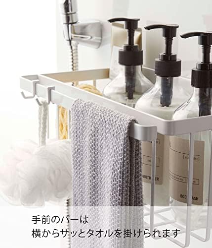 山崎実業(Yamazaki) マグネット バスルームバスケット ホワイト 約W31XD17XH15cm タワー tower 浴室 収納ラック 5542 画像 4