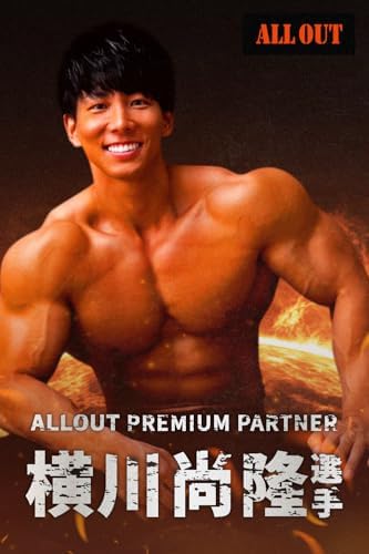 ALLOUT パワーグリップ プロ 正規品 オールアウト 画像 2