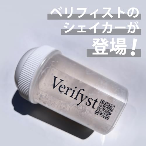 Verifyst（ベリフィスト）プロテインシェイカー 300ml 目盛付き シェーカー 画像 2