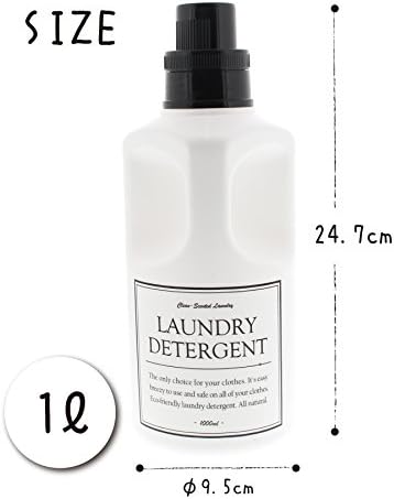リビング ランドリーボトル ハンドル付き 詰め替えボトル ホワイト 1000ml 805252 画像 2