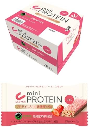 【20個セット】クレバー プロテインバー ミニ [プロテイン／低糖質] いちご味 20本セット
