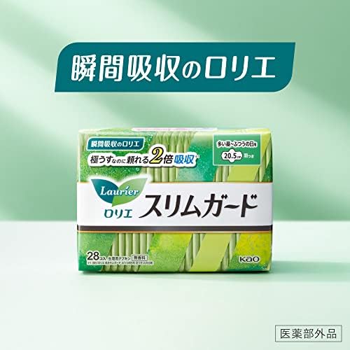ロリエ 【まとめ買い】 スリムガード 多い昼~ふつうの日用羽つき 20.5cm 84個入 【Amazon.co.jp限定】 画像 3