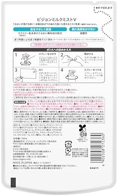 PIGEON ピジョン うるおいミスト乳液 詰めかえ用 250ml 画像 2