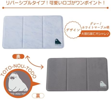 グローバルジャパン トドのう やわらか サウナマット 撥水加工 折りたたみ コンパクト クッション グレー ホワイトマーブル柄 画像 4