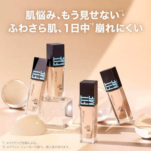 メイベリン MAYBELLINE フィットミー リキッド ファンデーション R 120 SPF22 皮脂崩れ防止 マット リキッドファンデーション さらさら仕上げ 画像 3