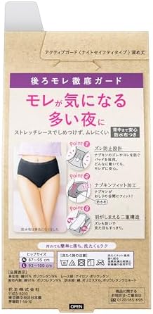 ロリエ アクティブガード ナイトセイフティタイプ L 画像 2