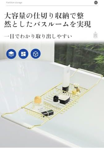 [JUELREOU]お風呂 伸縮トレー ステンレス製 62-98cm 錆びにくい カビない バステーブル バスタブ バステーブル お風呂 机 浴室収納 お風呂雑貨置き台（なし本棚）浴槽ラック バステーブル 画像 3