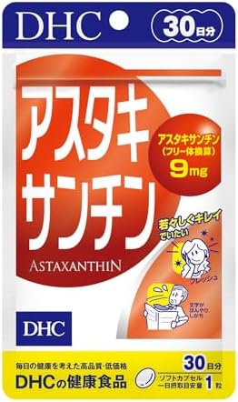 DHC アスタキサンチン 30日分