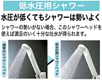 KVK シャワーセット低水圧用 PZ620AL-2 画像 2