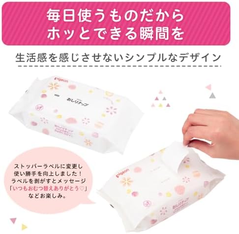 ピジョン PIGEON おしりナップ なめらか厚手仕上げ ベビーオイル配合 768枚(64枚×12パック) 画像 4