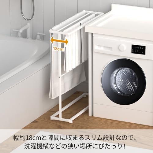 UTIMIU バスタオルハンガー タオルハンガー バスタオルスタンド 約W65×D18×H74.5cm タオル掛け 大判サイズ対応 掛けやすい 室内干し 物干し アジャスター付き バスタオルバー スリム 洗濯物ハンガー 浴室 洗面所 トイレ 風呂場 隙間収納 ラック 画像 3