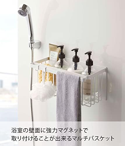 山崎実業(Yamazaki) マグネット バスルームバスケット ホワイト 約W31XD17XH15cm タワー tower 浴室 収納ラック 5542 画像 3