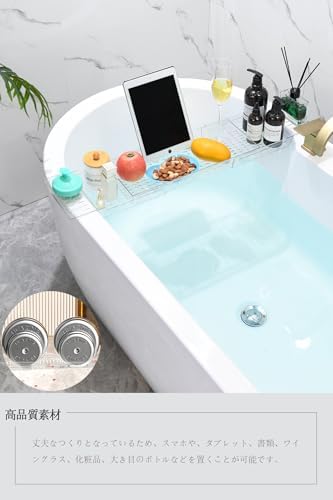 Miitech バスタブトレー お風呂 テーブル 伸縮式 水切り シリコン滑り止め バスタブ スタンド バステーブル お風呂 バストレー 伸縮サイズ56.5～80cm （クリア） 画像 3