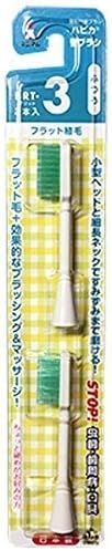 ミニマム 電動付歯ブラシ ハピカ 専用替ブラシ フラット植毛 毛の硬さ:ふつう BRT-3T 2個入