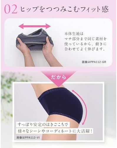 [ワコール] ショーツ 【ディアヒップ】 はきこみ丈【深め】 PPA112 レディース 画像 4