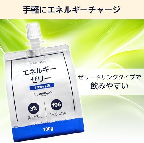 by Amazon エネルギーゼリー マスカット味 180g×30個 画像 4