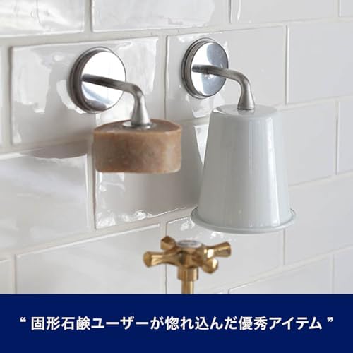 ダルトン(Dulton) マグネティック ソープホルダー 固形石鹸ユーザーが惚れ込んだ優秀アイテム 磁石 ワンタッチ 幅50mm 奥行65mm CH12-H463 画像 3