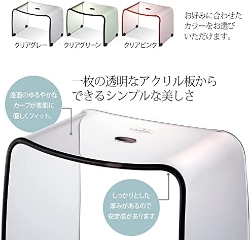 リス 風呂椅子 バスチェアーM クリアグレー 25cm フランクタイム 画像 4