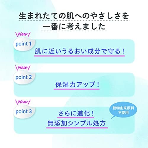 PIGEON ピジョン ベビーミルクローション 生まれたその日から 詰めかえ用 250g 570404 画像 4