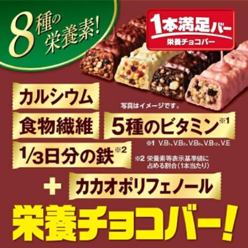 アサヒグループ食品 1本満足バーシリアルブラック 72本 SSJM-042336 画像 3
