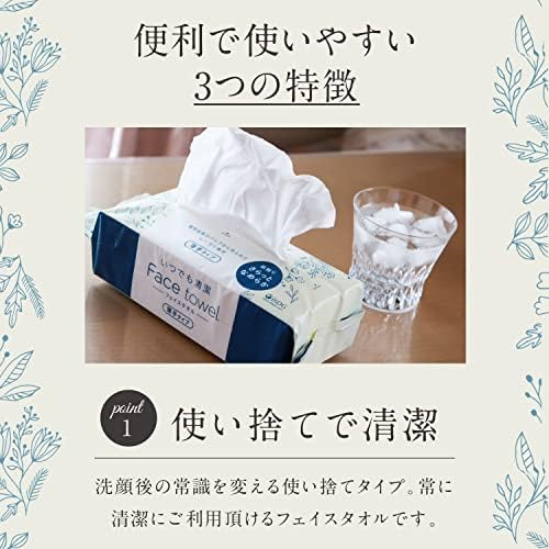 Nanoni いつでも清潔 Face towel (フェイスタオル) 薄手タイプ 90枚入り 画像 4