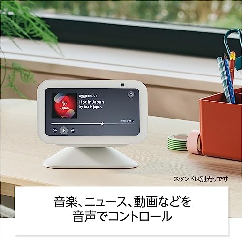 Amazon Echo Show 5 (エコーショー5) 第3世代 - スマートディスプレイ with Alexa、2メガピクセルカメラ付き、チャコール 画像 3
