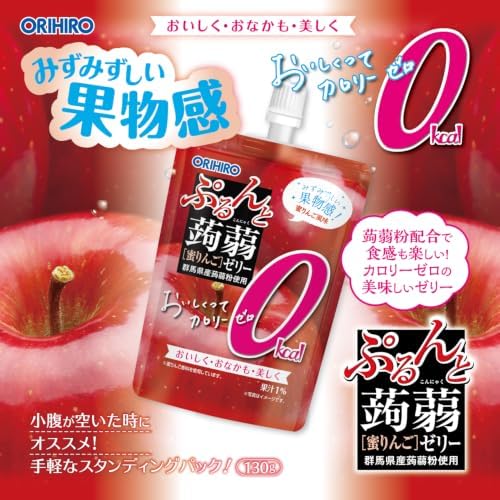 オリヒロ ぷるんと蒟蒻ゼリー カロリーゼロ 蜜りんご 130g×8個 画像 3