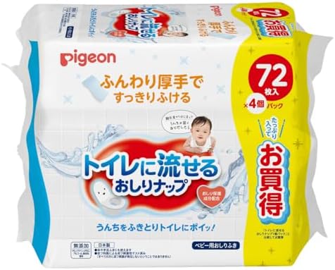 ピジョン トイレに流せるおしりナップ 72枚×4個パック