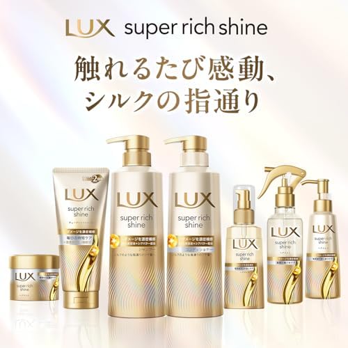 LUX (ラックス) スーパーリッチシャイン ダメージリペア シャンプー 詰め替え 大容量 1690g 画像 4