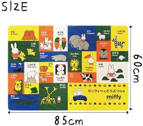 オカトー お風呂マット ミッフィーとどうぶつたち やわらかクッション 85×60×2cm 日本製 画像 3