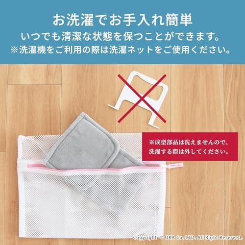 オカ(OKA) コクーン トイレットペーパーホルダーカバー ベージュ (シンプル モダン 無地 洗える トイレ 1連) 画像 4