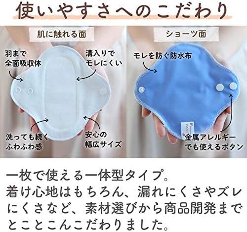 布ナプキン おりもの用 布ライナー おりものシート 5枚 セット オーガニック コットン100%[ピンク/パープル] 画像 3