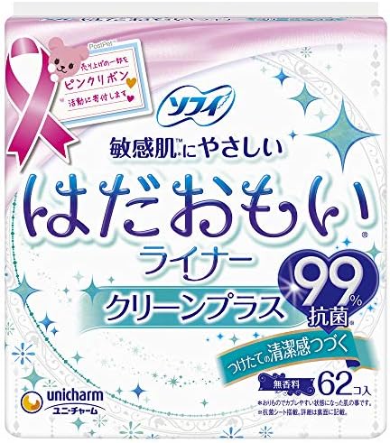 ソフィ はだおもいライナー クリーンプラス 62枚入 画像 2