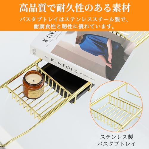 [qiukala]お風呂 テーブル バスタブトレー 伸縮式62-98cm ステンレス製防カビ設計 浴室収納ラック（本/タブレット/飲料置き場）格納可能カラムデザイン 錆びない浴槽スタンド バスグッズ整理台 片手収納対応 画像 2